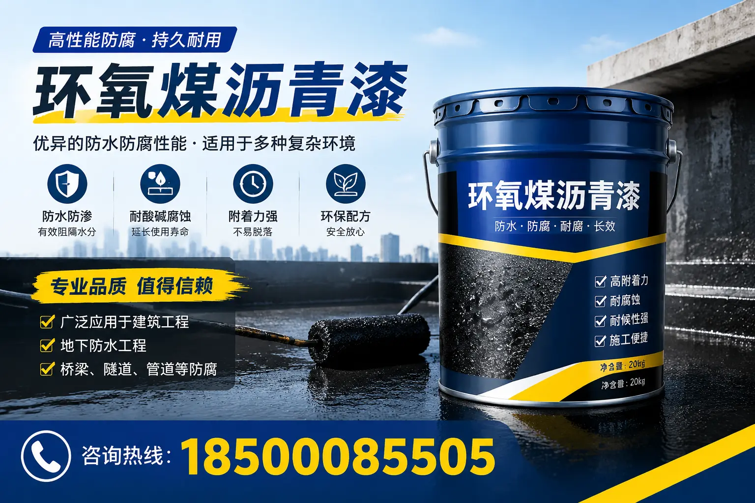 环氧煤沥青漆的储存与运输注意事项，宜春企业须知